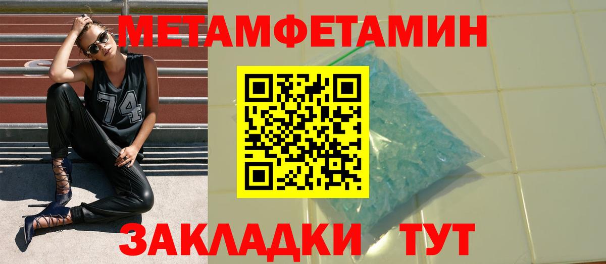 Фролово  АМФ  Вход с VPN  АМФЕТАМИН Розовый 