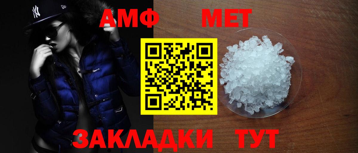 АМФ Premium Фролово