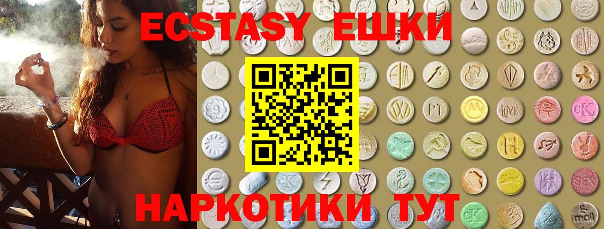 Экстази DUBAI  площадка формула  Вход с VPN  Фролово  Экстази 300 mg  Ecstasy 