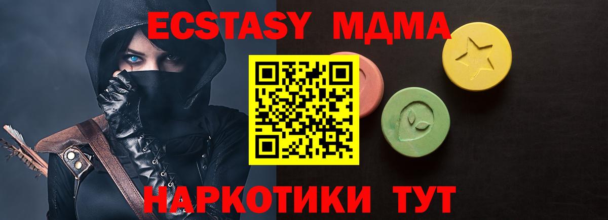 ЭКСТАЗИ 300 mg Фролово