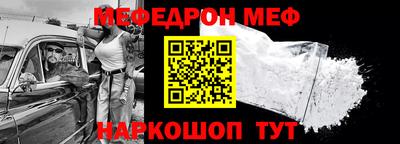 ПСИЛОЦИБИНОВЫЕ ГРИБЫ Краснокаменск