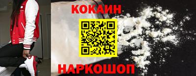 ПСИЛОЦИБИНОВЫЕ ГРИБЫ Краснокаменск