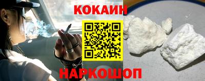 ПСИЛОЦИБИНОВЫЕ ГРИБЫ Краснокаменск
