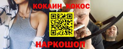 ПСИЛОЦИБИНОВЫЕ ГРИБЫ Краснокаменск