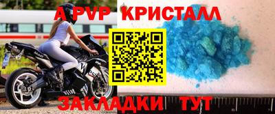 Альфа ПВП Краснодар