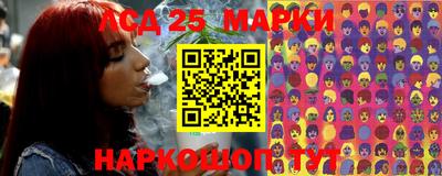 ПСИЛОЦИБИНОВЫЕ ГРИБЫ Краснокаменск