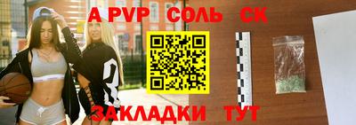 мефедрон мука Краснознаменск