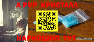 мефедрон мука Краснознаменск