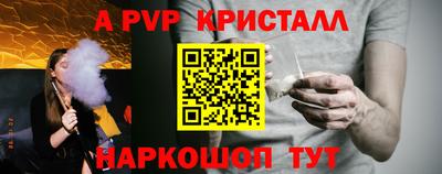 Альфа ПВП Краснодар