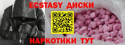 мефедрон мука Краснознаменск