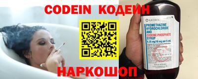 ПСИЛОЦИБИНОВЫЕ ГРИБЫ Краснокаменск