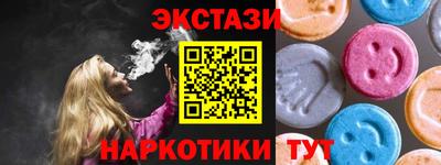 ПСИЛОЦИБИНОВЫЕ ГРИБЫ Краснокаменск