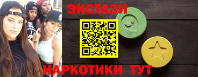 ПСИЛОЦИБИНОВЫЕ ГРИБЫ Краснокаменск