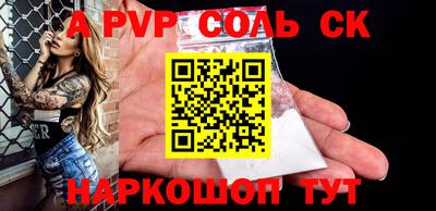 ПСИЛОЦИБИНОВЫЕ ГРИБЫ Краснокаменск