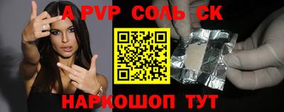 ПСИЛОЦИБИНОВЫЕ ГРИБЫ Краснокаменск