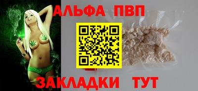 ПСИЛОЦИБИНОВЫЕ ГРИБЫ Краснокаменск