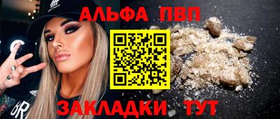 ПСИЛОЦИБИНОВЫЕ ГРИБЫ Краснокаменск