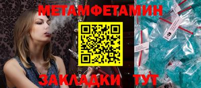 Альфа ПВП Краснодар