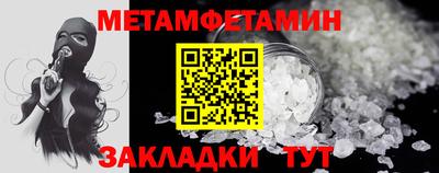 Альфа ПВП Краснодар