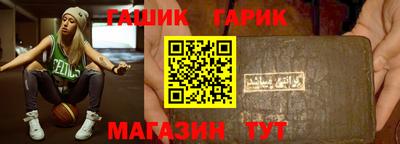 ПСИЛОЦИБИНОВЫЕ ГРИБЫ Краснокаменск