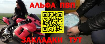 мефедрон мука Краснознаменск