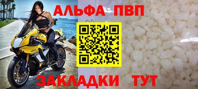мефедрон мука Краснознаменск
