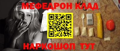 мефедрон мука Краснознаменск