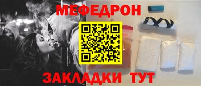 ПСИЛОЦИБИНОВЫЕ ГРИБЫ Краснокаменск