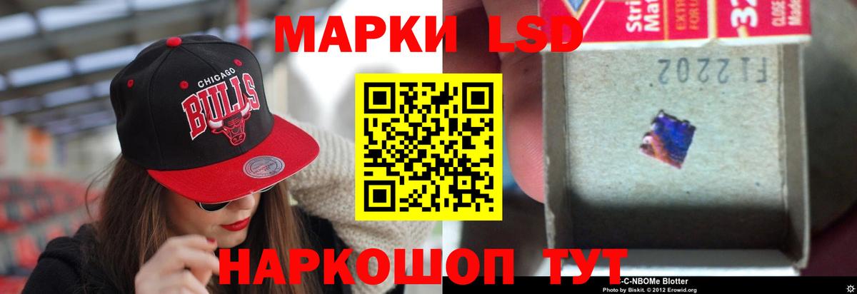Фролово  ЛСД экстази кислота  Вход с VPN  ЛСД экстази ecstasy 