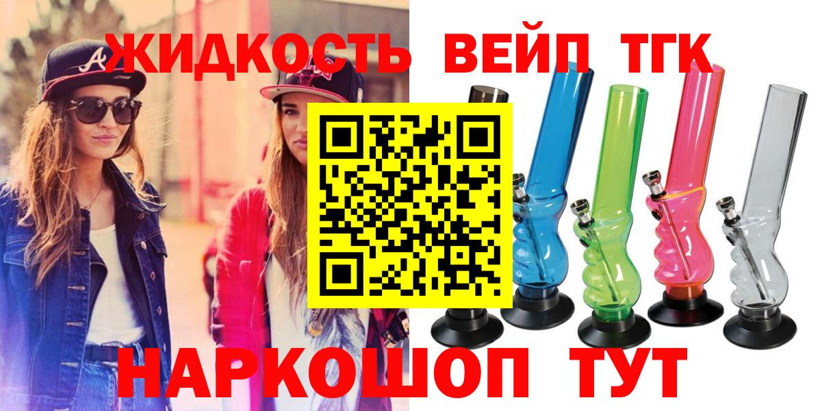ТГК THC oil  OMG ссылки  ТГК гашишное масло  Фролово  Вход с VPN 