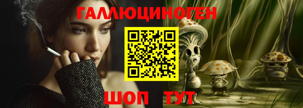 Псилоцибиновые грибы Magic Shrooms  Вход с VPN  Фролово 