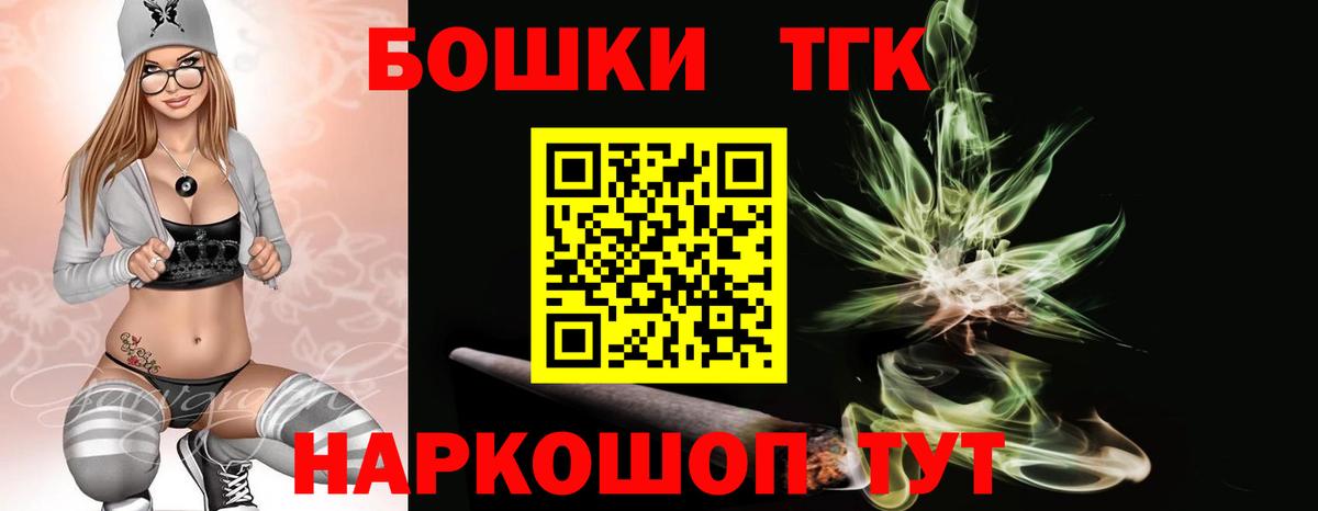Конопля Bruce Banner  Вход с VPN  Каннабис конопля  Фролово 
